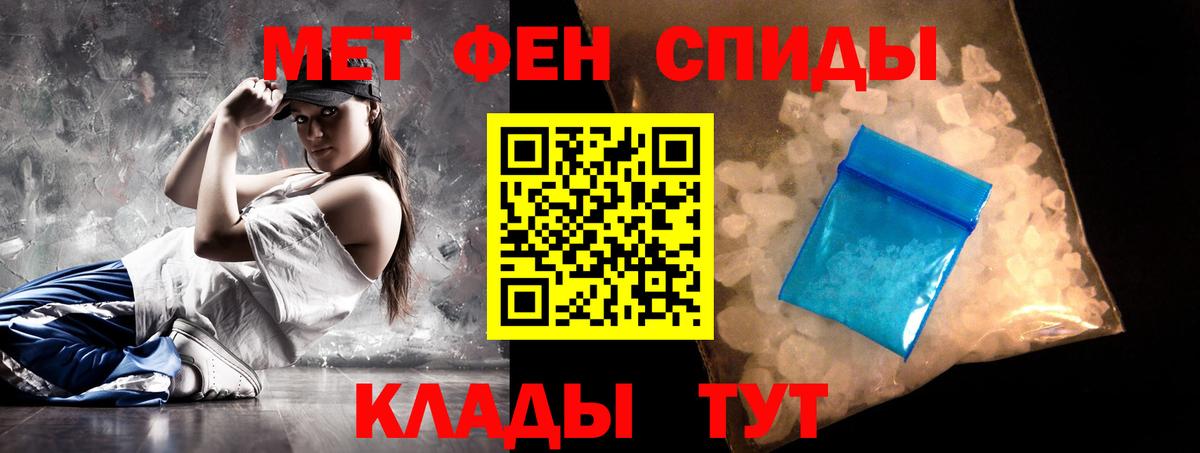 Амфетамин Розовый  Вход с VPN  АМФ  Истра 