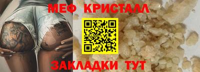 героин Жуковский