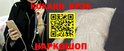 героин Жуковский