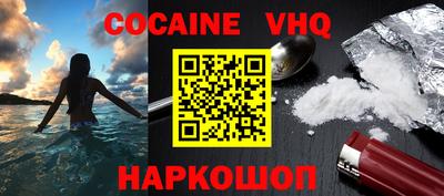 mdpv Заволжье