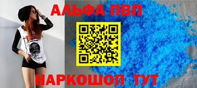 марихуана Заводоуковск