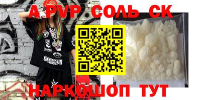 марихуана Заводоуковск