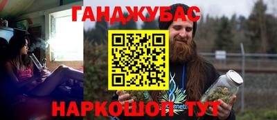 героин Жуковский