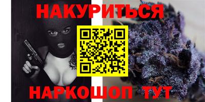 марихуана Заводоуковск