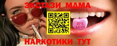 марихуана Заводоуковск