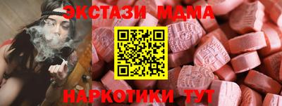героин Жуковский