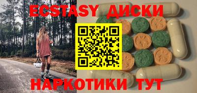 героин Жуковский