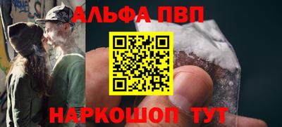 mdpv Заволжье