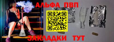 марихуана Заводоуковск