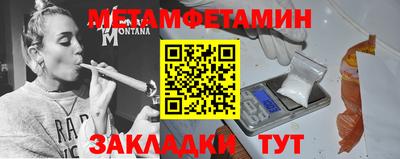 марихуана Заводоуковск