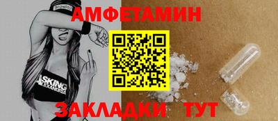 героин Жуковский