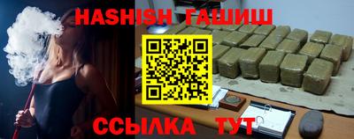 героин Жуковский