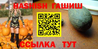 героин Жуковский