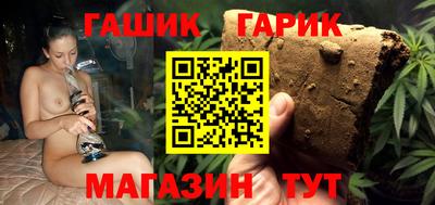 марихуана Заводоуковск