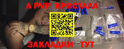 mdpv Заволжье