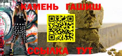 марихуана Заводоуковск