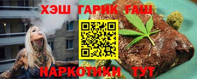 марихуана Заводоуковск