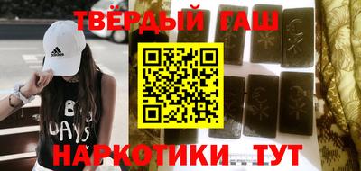 марихуана Заводоуковск