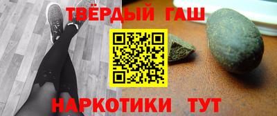 марихуана Заводоуковск