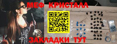 mdpv Заволжье