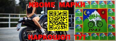 марихуана Заводоуковск