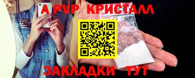 героин Жуковский