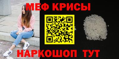 героин Жуковский