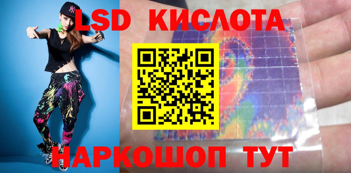 LSD-25 экстази кислота  ЛСД экстази ecstasy  Вход с VPN  Лсд 25 экстази  Истра 