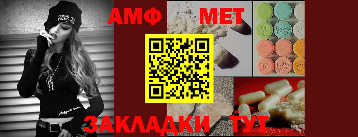 Первитин витя Истра