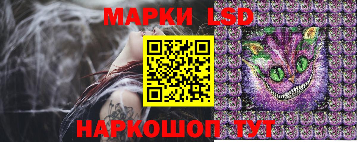 Истра  Марки NBOMe 1,5мг  Вход с VPN  Марки NBOMe 1,5мг 