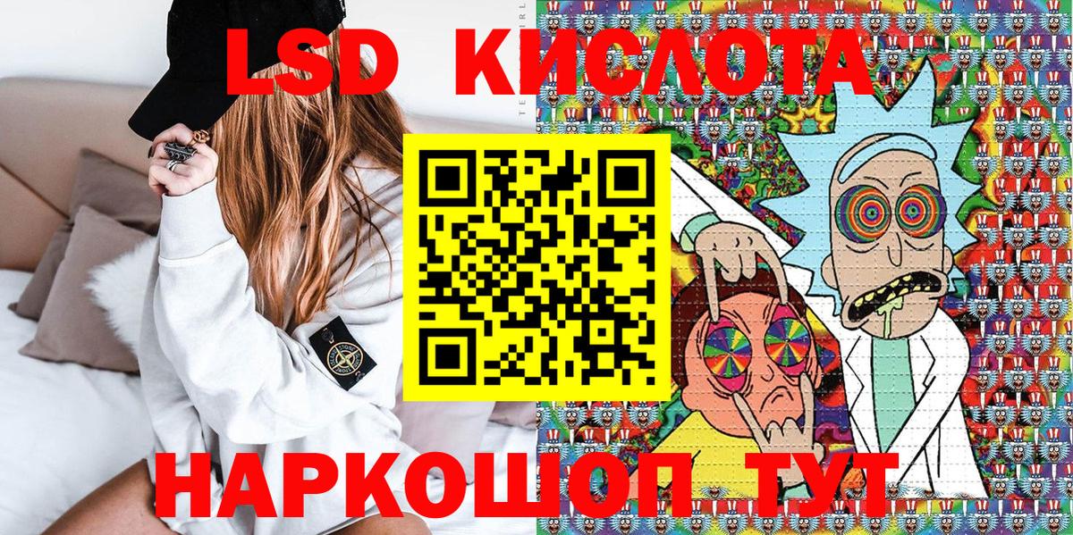 Марки 25I-NBOMe 1,8мг Истра