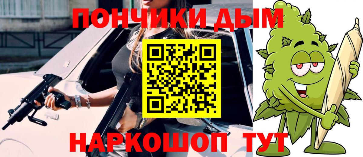 Истра  Шишки марихуана тримм  Вход с VPN  Каннабис сатива  Шишки марихуана гибрид 