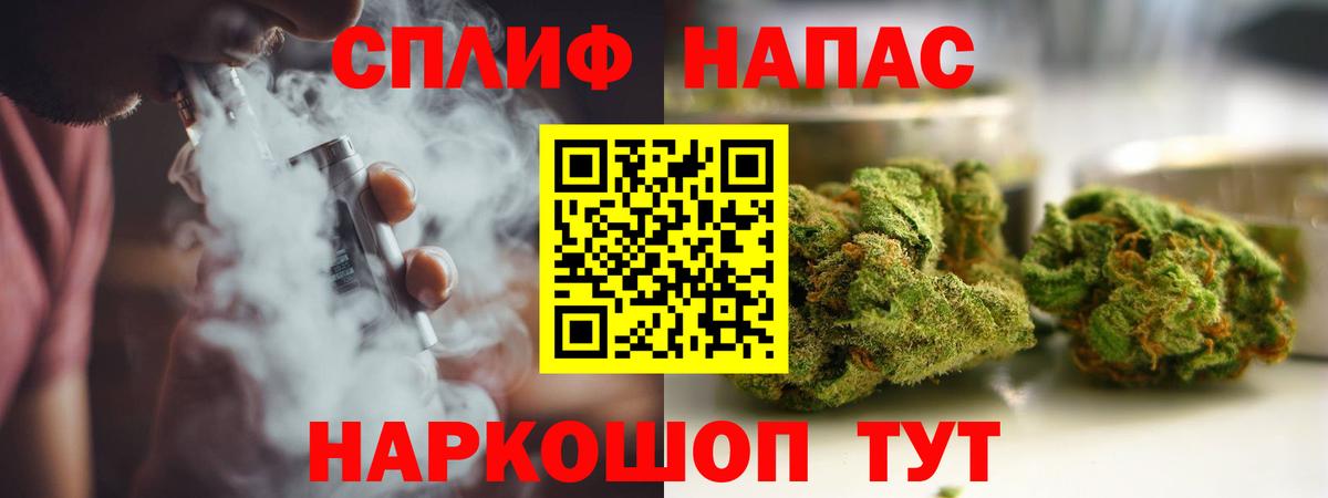 Шишки марихуана ГИДРОПОН Истра